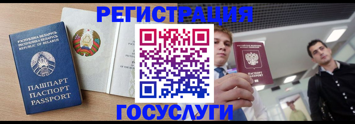 пропишу в квартире в Медвежьегорске