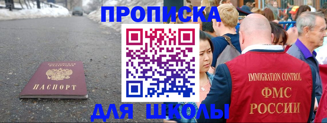 регистрация в Медвежьегорске